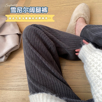 Maternity chenille belly knitted wide-leg pants spring and autumn thin outer wear loose straight tube thin mopping pants