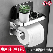 304 Stainless Steel Perforated Roll Paper Rack Bathroom Toilet Wall-mounted Phone Shelve Toilet Toilet Paper Rack