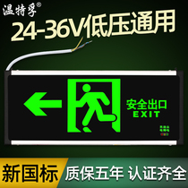 Winterfu New National Label 24V36V Low Voltage Signs Fire Channel Emergency Evacuation Safety Exit Lights