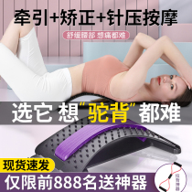  Lumbar spine soothing device Lumbar stretching artifact Cervical spine spine top back waist massage Fitness yoga auxiliary tools Supplies