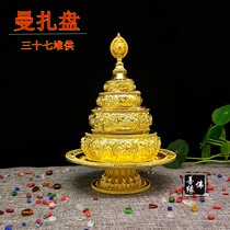 Tantric Golden Manza tray 14cm practice instrument alloy Manza plate small with chassis Buddhist support repair plate