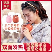 Handwarmer treasure charging treasure dual-purpose mini portable electric warm treasure sticker macaron usb electric cake without water explosion proof