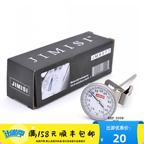 JIMISI Jimmy Manually Boiled Coffee Thermometer Milk Coffee Lakhand Use Pen Type Clip Pointer
