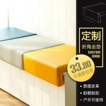 Set to soft bag Cushion L Type Fold Angle Stair Step Chair Mat Leather Mat for shoes Bench Shoe Cabinet Seat Cushion Custom