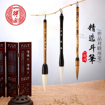 One has to do with the penthouse the lake pens the pen the big block of the pen the big letters the big letters the couplets of the couplets and the special add-the-goat.