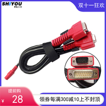 Langren i80PAD key matching instrument test Main line KC100 adapter data line I80 detector cable