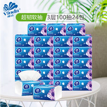 Vinda paper towel whole box household affordable napkin paper toilet paper S-code facial tissue paper 24 packs