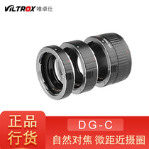 Meritocratic DG-C Near Regent lap Canon Single Anti EOS Microdistance switching ring near Regent ring Automatic focus dimming ring