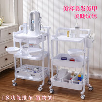 Beauty nail cart shelf Hair pattern embroidery eyelash special tool car Mobile multi-function beauty salon cart