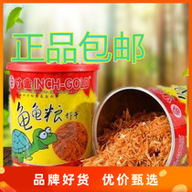  Turtle Feed Grain Inch Golden Shrimp Dried Turtle tortoise Tortoise Tortoise 85g Tortoise Tortoise Tortoise Tortoise
