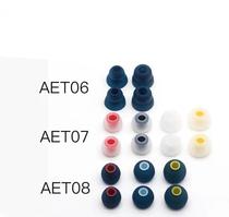 aet07 headset case AET0607 ear earplug domain new sound silicone 08