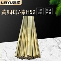 Brass Rock Brass Flat Brass Brass Strip Brass Bar Thickness 2 3 4 5 6 8 10 12 15