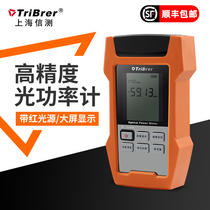 High-precision AOP100T C- network measuring instrument for optical fiber optical power meter in Shanghai letter measuring TriBrer