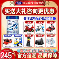 (Preferential price)Wundashan Jingrun Goat Milk Powder Superior Golden Child 3-stage Infant Formula 800g barrel