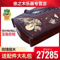 Dunhuang guzheng 9DH9698LL Jade Rabbit title Gui Dunhuang brand rose sandalwood professional grade performance guzheng instrument