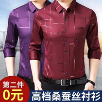 Chishuang Kuqi (counter) high-grade mulberry silk shirt 158 2 pieces Zengcheng Tiandao