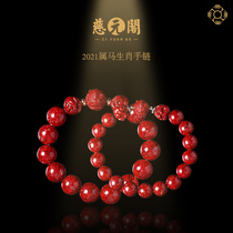 Ciyuan Pavilion 2021 belongs to the horse afternoon to the bracelet men and women Crystal cinnabar original stone Buddha beads couple handstring