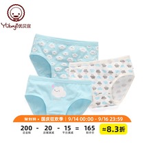 Youbeyi childrens underwear boxer girl cartoon boxer underwear girl anti-light shorts baby underwear