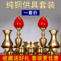 Pure copper light body suit Home Buddhas front supply with water glass vase for pan incense stove Buddha with great full worshipping