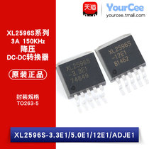  Original XL2596S-3 3E1 5 0E1 12E1 ADJE1 2596-5V DC-DC converter