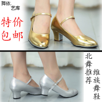 Square dance shoes Dance shoes Uighur dance gold heels Xinjiang dance shoes National dance shoes Latin dance shoes