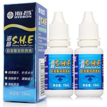3 send care solution) Haichang eye lotion 15ml * 2 bottles of beautiful pupil contact lens eye drops lubricant TF