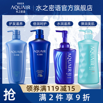 (2 pieces to enjoy 9-fold) Water Miotone control oil no silicone oil foam shampoo Shampoo Lotion lotion