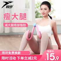  Thin leg artifact pelvic floor muscle training equipment Student thick leg beauty leg artifact thin inner thigh fat practice leg clip leg