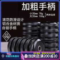 Stunning Jellyfish Tattoo Equipment Tattooing Machine Special Aluminum Alloy Self-Lock Non-slip Plus Coarse Roll With Tattoo Handle Tattoo Handle.