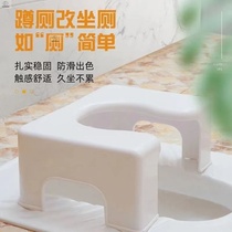 Pregnant women go to the toilet artifact to sit on the toilet chair device to bathe and squat in the toilet chair stool