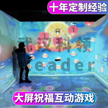 Guanyin Lotus blessing AR projection blessing interactive game New Year voice blessing on wall interactive game mobile phone big screen send blessing Scenic Spot Festival interactive software Holographic interactive projection