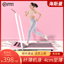 Heisman tablet Walker household small mens and womens indoor ultra-quiet folding electric treadmill fitness