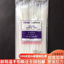  National CHS Changhong plastic nylon cable tie 4*250A national standard 200 packing white strap