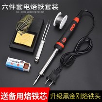 Hardware and electrical gongs high-power maintenance road network 20w screw welding table pen tin 60w Ming iron 40w constant temperature fan oblique head more