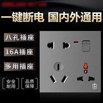 Type 86 one open 8 eight hole 16A socket gray concealed 5 hole 8 hole with switch household wall switch socket