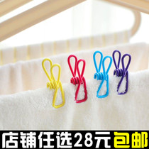 Multi-purpose clip High quality color storage clip Clothes clip Clothes clip Single price