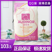 Remi High Cat Grain Aussie with independent packaging 500g * 20 packs of cat dry grain nutrition fat-growing fat-cat food 10kg