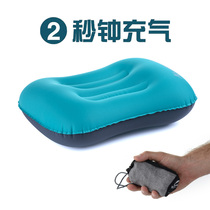 Travel pillow Portable pillow Air inflatable pillow Travel headrest Blowing plane pillow Pillow pillow Lunch break pillow Lying pillow