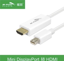 Mini dp to hdmi HD line 4k3d 1 8m mini dp to hdmi HD line 4k