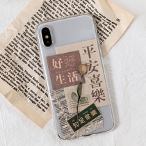 Everything wins retro material Paper Time collection book hand account splicing DIY material mobile phone case decoration card ins wind plant Bill Handbook decoration