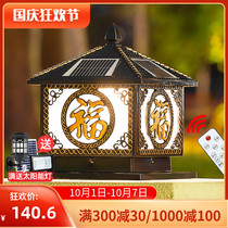 Solar light outdoor waterproof villa gate pillar Wall led super bright lucky character rural outdoor garden light