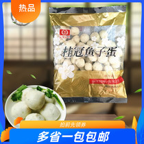 Laurel egg 1kg fish paste fresh fish seed frozen hot pot ingredients Kwantung cooking spicy hot bean fish ingredients Taiwan