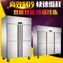 Aohua four-door kitchen freezer six-door copper tube commercial vertical fresh-keeping cabinet freezer refrigerated double temperature refrigerator