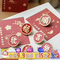 Creative text brooch red blessing inspirational homemade like metal badge pin bag accessories personality accessories