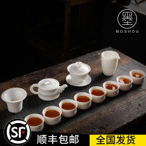 Moshou DeHua white porcelain kung fu tea set household white ceramic tea cup gift box custom logo