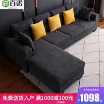 Nordic fabric sofa Living room small apartment Simple modern combination set Four people three seats Chaise sofa corner