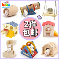 Bochy net wooden hamster toy supplies set Golden bear running throwing ball swing tunnel warping barrel maze nest