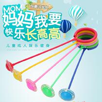 Piazza slips on foot with foot single foot Adult new cargo pole Jumping Ring Indoor Skating 2020 slip