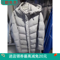 229458 Metersbonwe down jacket men 2019 Winter men long hooded down mall models