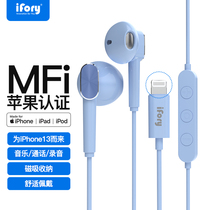 ifory Amfory Apple Half-in-ear wired headphones iPhone 11pro xs 7 support Apple 12